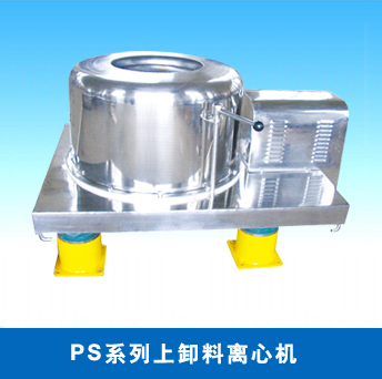 沉降离心机的结构和工作原理