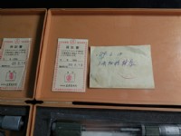 计量室(measuring room)
