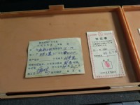 计量室(measuring room)