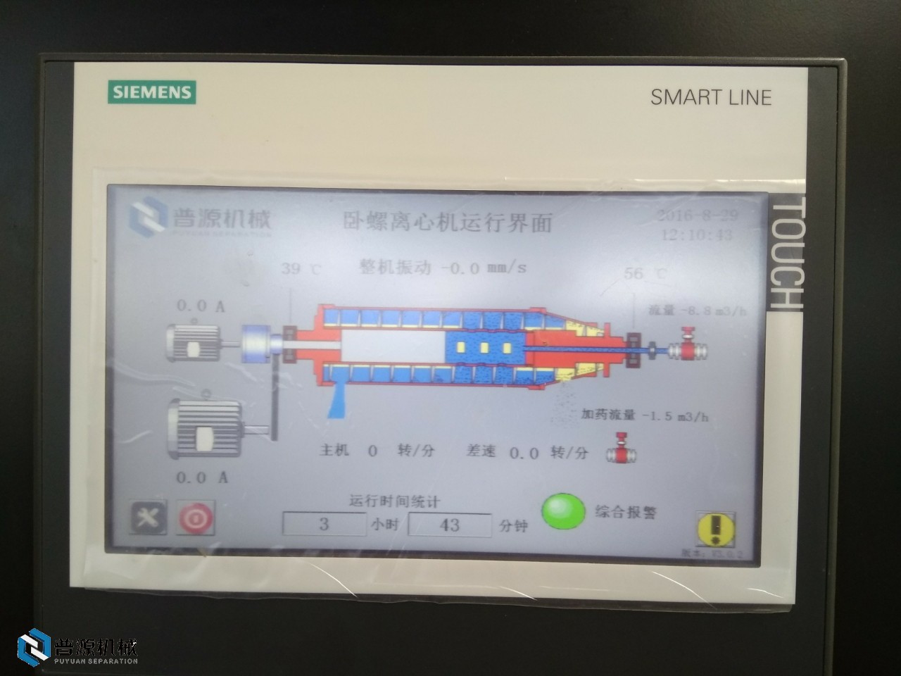 控制柜(control cabinet)