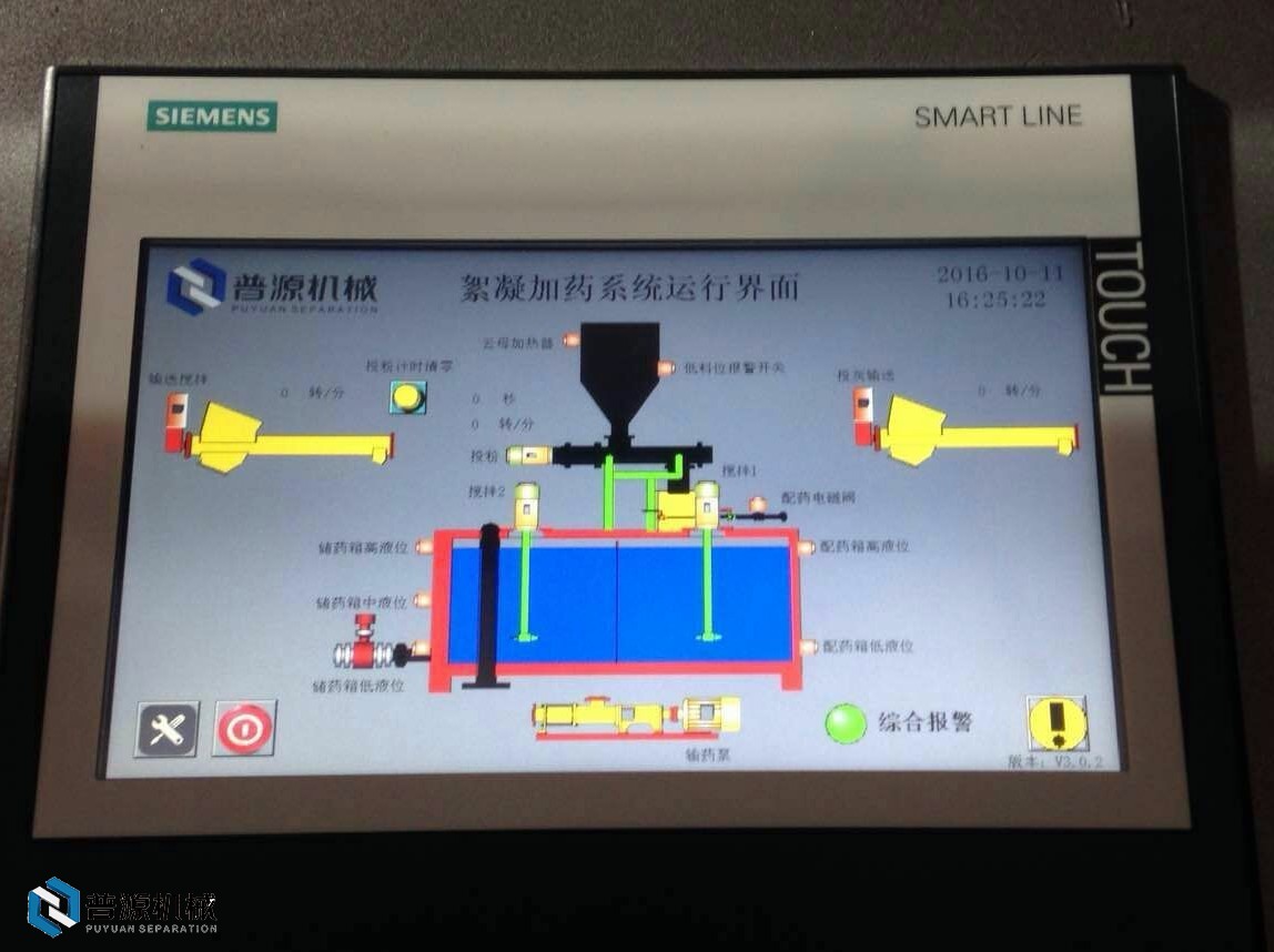 控制柜(control cabinet)