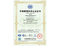 ISO14001:2015环境管理体系认证证书（ISO14001:2015 Environmental Management System Certification Certificate）